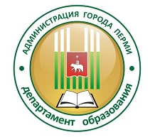 логотип департамента образования г.Перми
